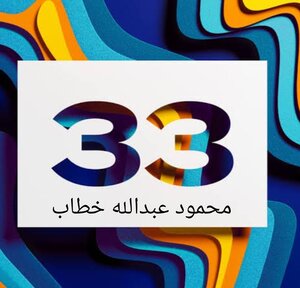 جعلونى مجرماً