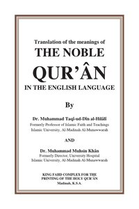 The Holy Quran In English Quran Kareem English