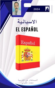 Spanish