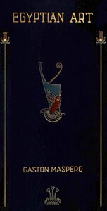 كتاب الفن المصرى