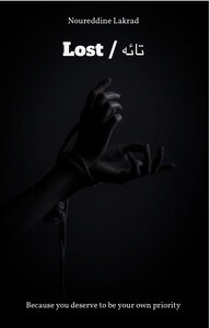 تائه / Lost