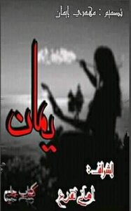 Yemen