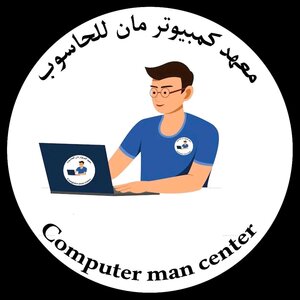 اساسيات الحاسوب مع حازم التمرجي