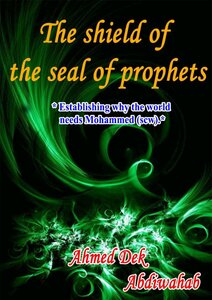 The Shield Of The Seal Of Prophets