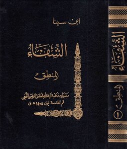 Healing Volume One
