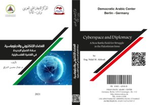 Cyberspace And Diplomacy