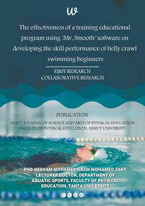 The effectiveness of a training educational program using 