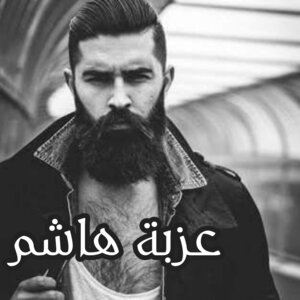 Ezbet Hashem