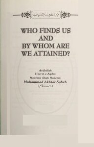 WHO FINDS US AND BY WHOM ARE WE ATTAINED