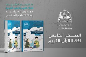 اللغة العربية