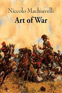 كتاب فن الحرب