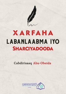 Xarfaha Labanlaabma iyo Sharciyadooda