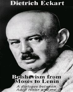 البلشفية من موسي الي لينين