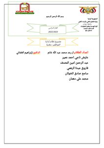 كيف تصبح مبرمج محترف في عشرة ايام