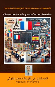 Cours de français  et espagnol  combinés