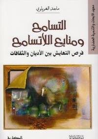 Tolerance And The Sources Of Intolerance.. Opportunities For Coexistence Between Religions And Cultures