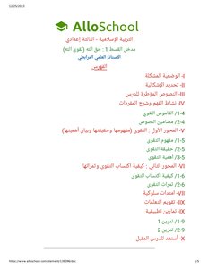 تست كتاب