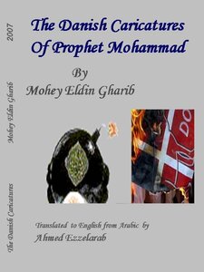 2007 The Danish Caricatures Of Prophet Mohammad