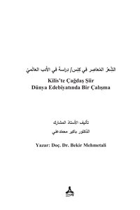 Kilis’te Çağdaş Şiir Dünya Edebiyatında Bir Çalışma/الشِّعر المعاصر في كِلِس/دراسة في الأدب العالميّ