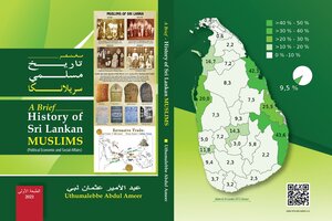 A Brief History of Sri Lankan Muslims