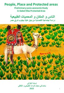 The Heritage Of Halayeb And Shalatin - A Socio-economic Study On The Jabal Elba Reserve