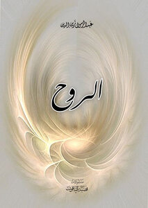 Spirit