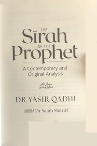 The Sirah of the Prophet