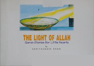 THE LIGHT OF ALLAH