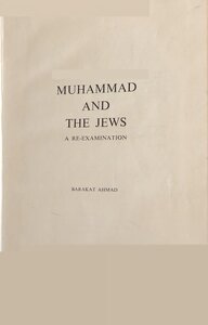 MUHAMMAD AND THE JEWS A RE-EXAMINATION