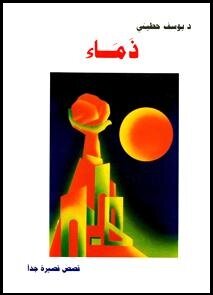 Camel Bearings