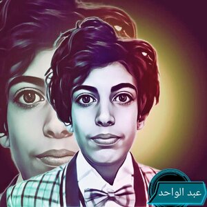 عبدالواحد السنحاني