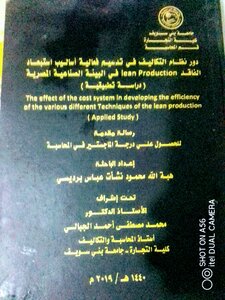 The Role Of The Costing System In Supporting The Effectiveness Of Lean Production Methods In The Egyptian Industrial Environment - An Applied Study