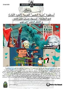 The Myth Of Western 