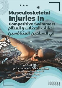 Musculoskeletal Injuries In Competitive Swimmers - Musculoskeletal Injuries In Competitive Swimmers