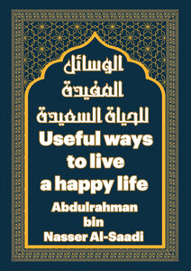 Useful ways to live a happy life