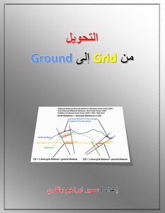 Convert From Grid To Ground