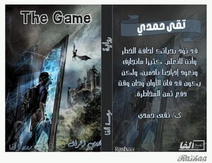 The Game
