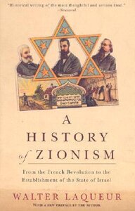 كتاب تاريخ الصهيونية