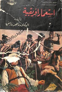 African Colonization