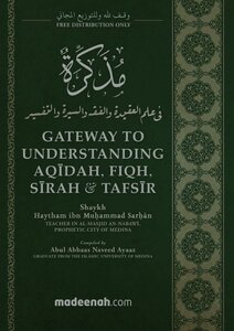 GATEWAY TO UNDERSTANDING AQĪDAH FIQH SĪRAH & TAFSĪR