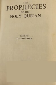THE prophecies OF THE HOLY QURAN