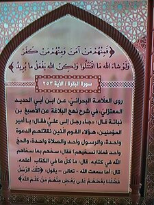 مسند هشام ابن الحكم
