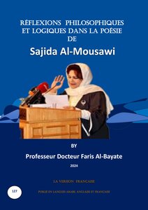 Réflexions Philosophiques et Logiques dans la Poésie de Sajida Al-Mousawi  مترجم فرنسي