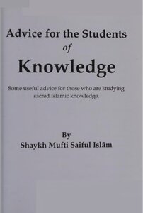 Advice for the Students of Knowledge