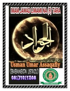 Imam Jawad (as) limami na (9)