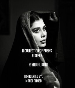A Collection Of Poems - NISREEN-: A Collection Of Poems - NISREEN-