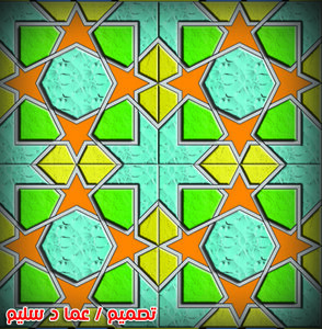 طريقة رسم زخرفة اسلامية