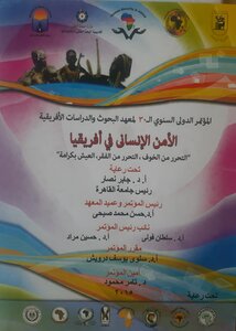 Prospects For Social Security In Africa And Globalization Chad As A Model