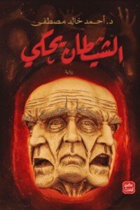 ضبرو راسكم