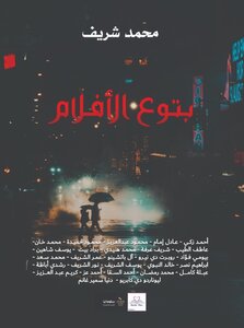 Movies
